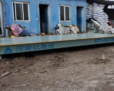 數(shù)字汽車(chē)衡的誤差范圍多大是比較合理的