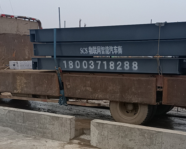 電子汽車衡的偏載測(cè)試檢定規(guī)程